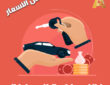 رقم مكتب نقل ملكية سيارة